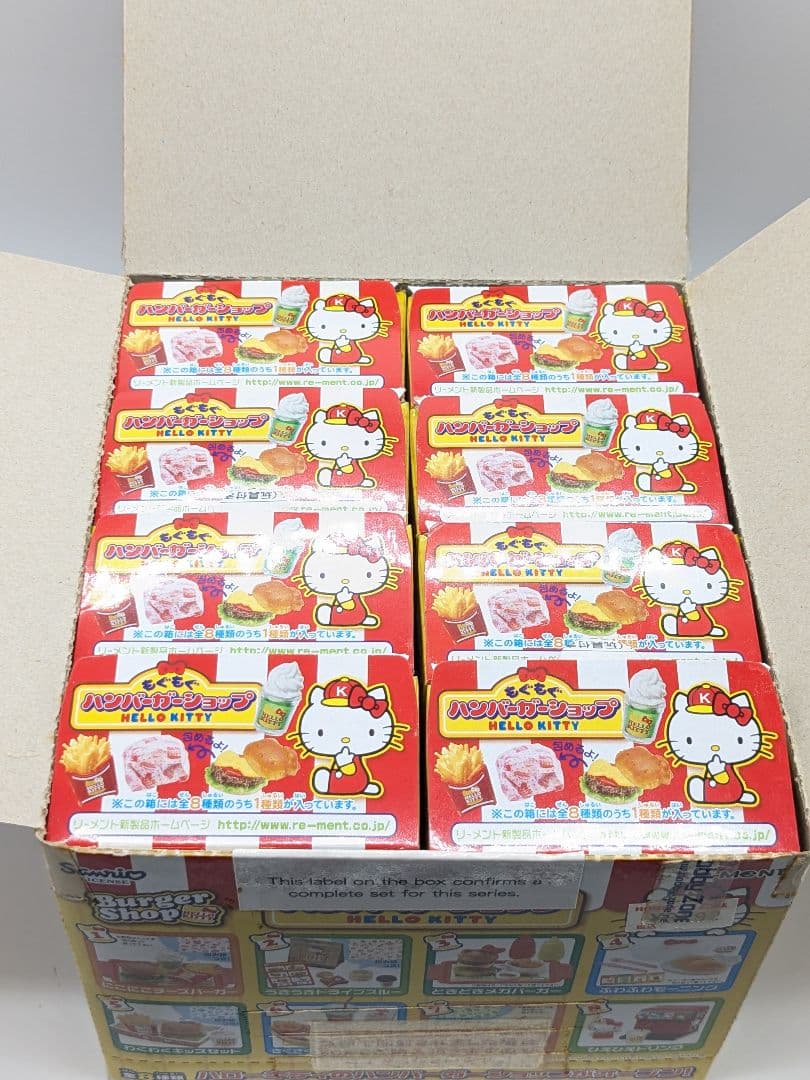 未使用品 リーメント もぐもぐハンバーガーショップ HELLO KITTY
