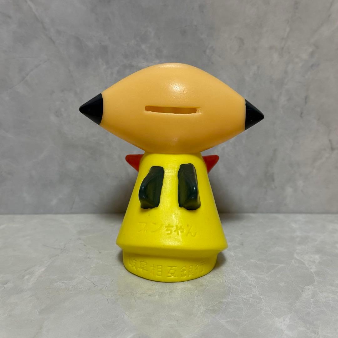 銀行ソフビ貯金箱　ブンちゃん