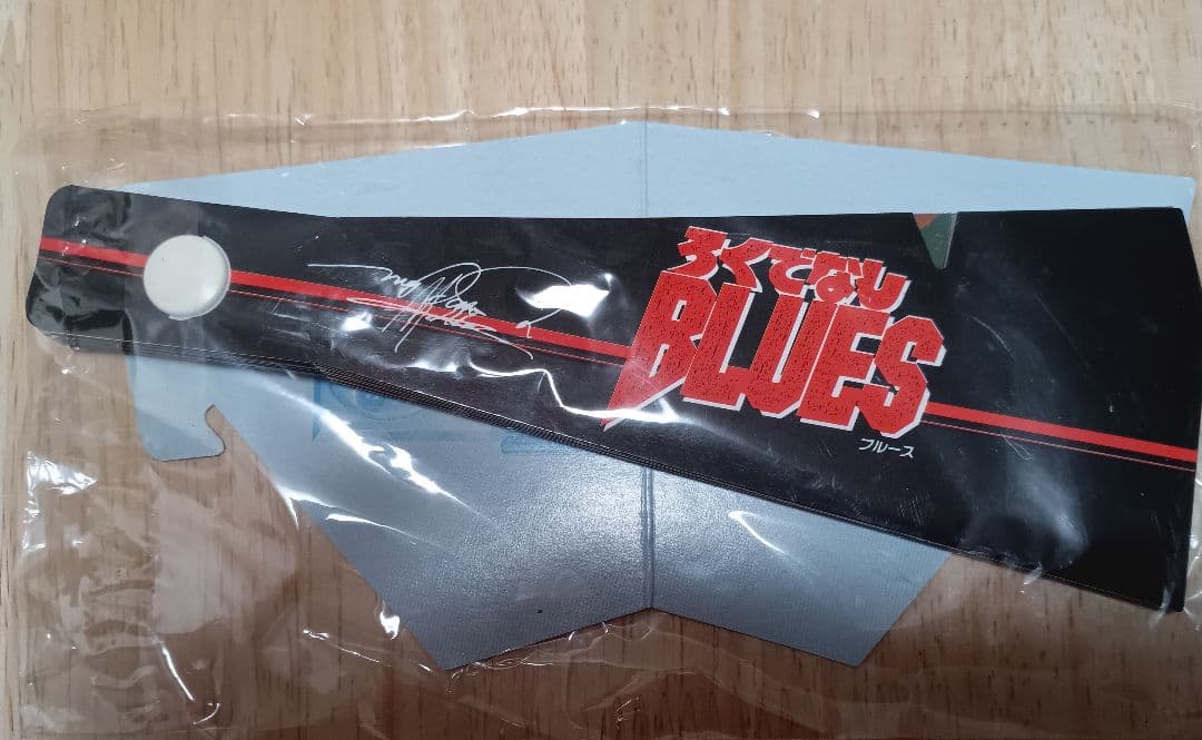 未開封　ろくでなしBLUES 非売品　扇子　レア