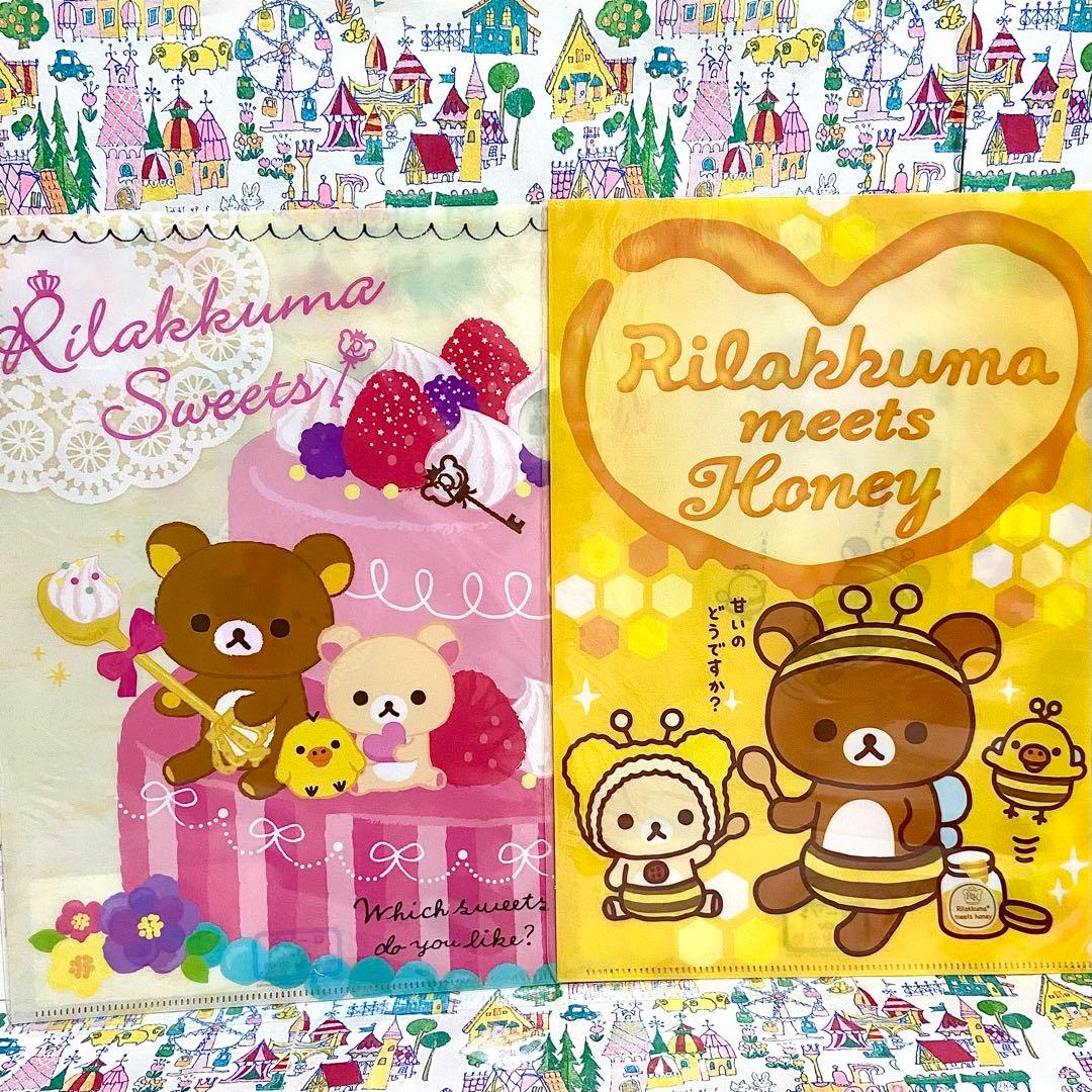 リラックマ まとめ売り カフェポット&マグ コリラックマ ぬいぐるみ ノート他