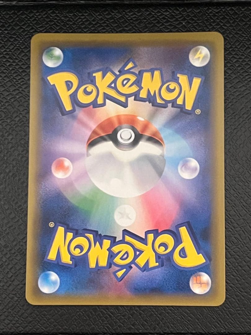 ラティアス＆ラティオスGX SR SM9 タッグボルト 105/095