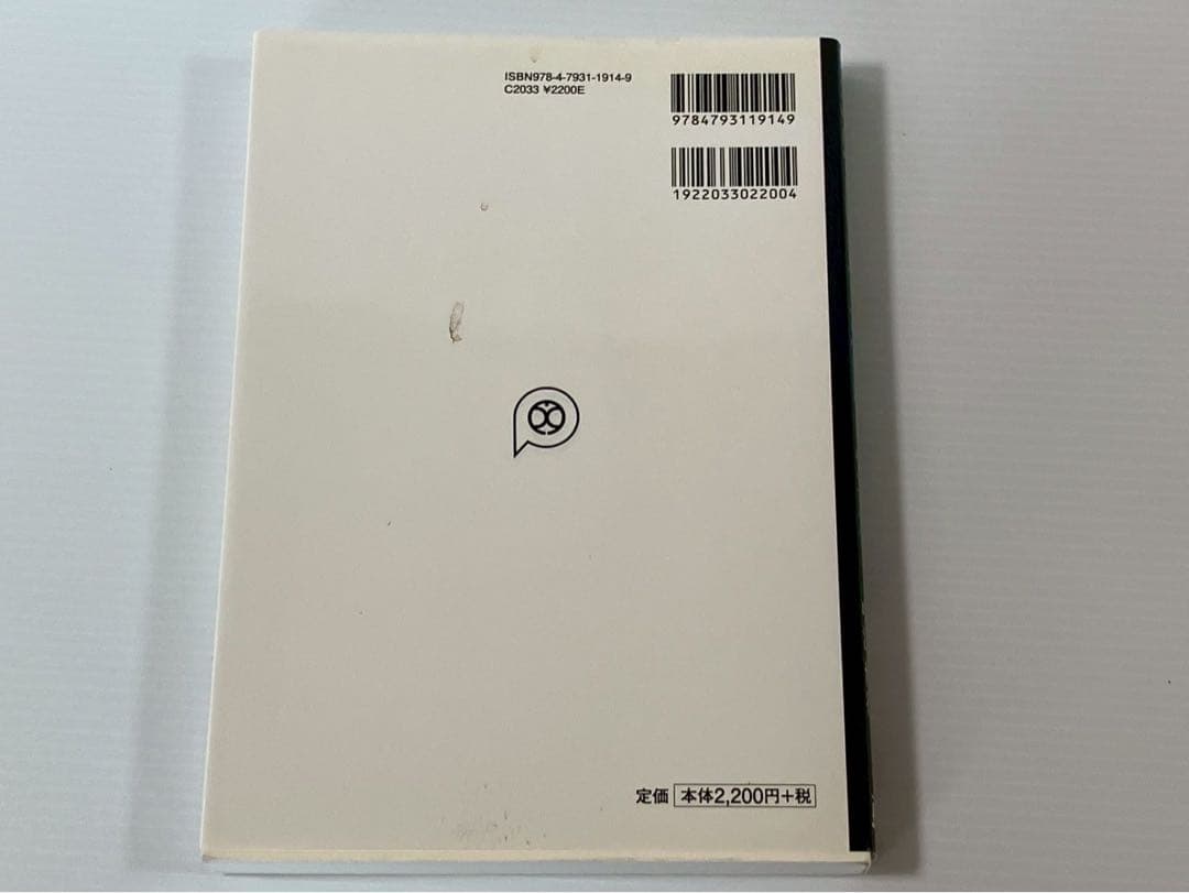 【希少】現物出資の理論と実務: 会社法、法人税法、会計基準の三重構造を詳説