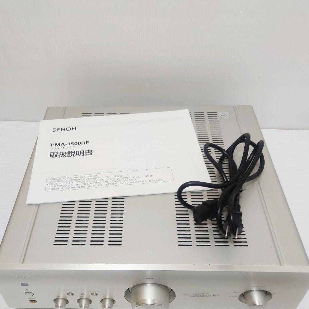 PMA-1500RE 100V プリメインアンプ オーディオ機器 ジャンク