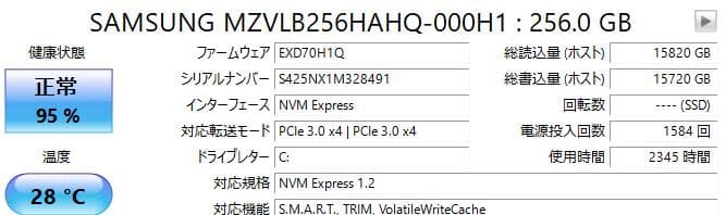 Windowsデスクトップ NEC Mate MKL36L-3 Core i3 8100 M.2 256
