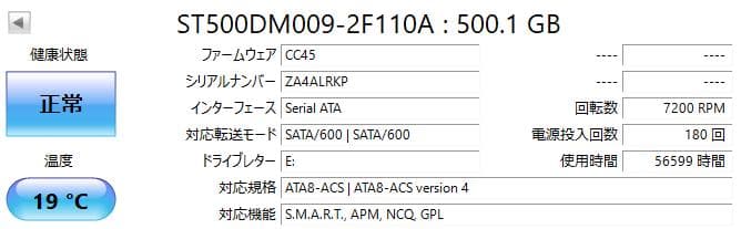 Windowsデスクトップ NEC Mate MKL36L-3 Core i3 8100 M.2 256