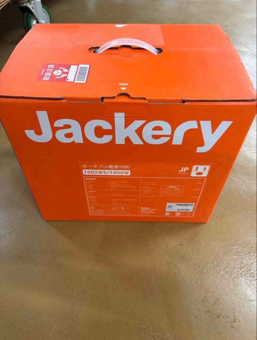Jackery Portable Power 1000 1002Wh ※西日本用