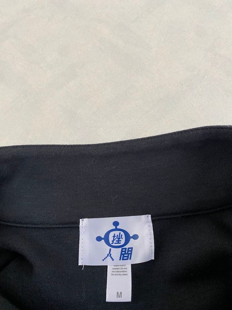 挫・人間 エンジェルジャージ サイズM 下川リヲ マジル声児