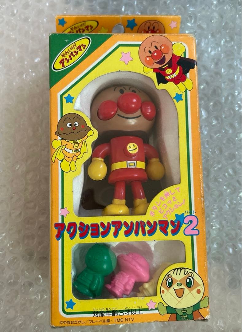 アンパンマン　アクションアンパンマン2 フィギュア