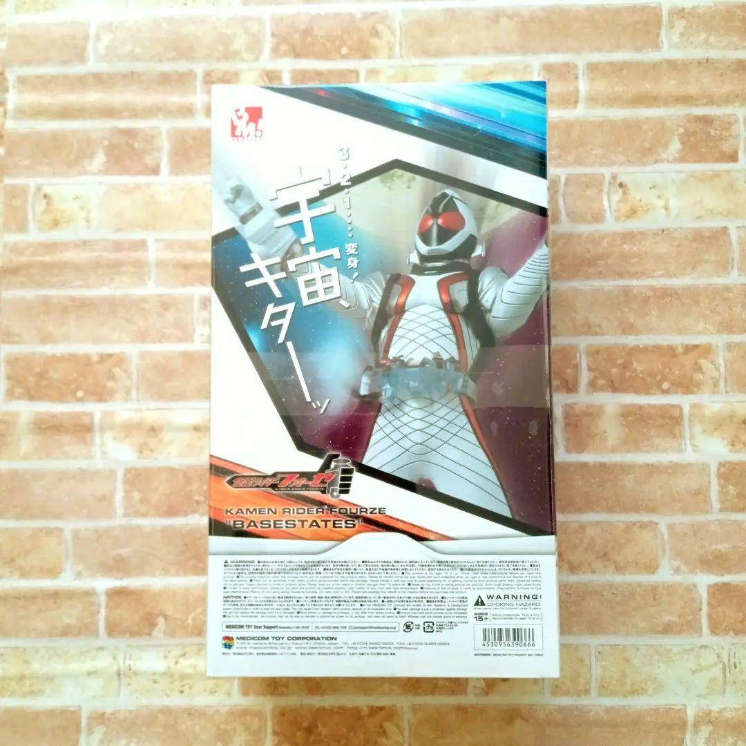 【未開封品！】仮面ライダーフォーゼ ベースステイツ　PBM!　メディコムトイ