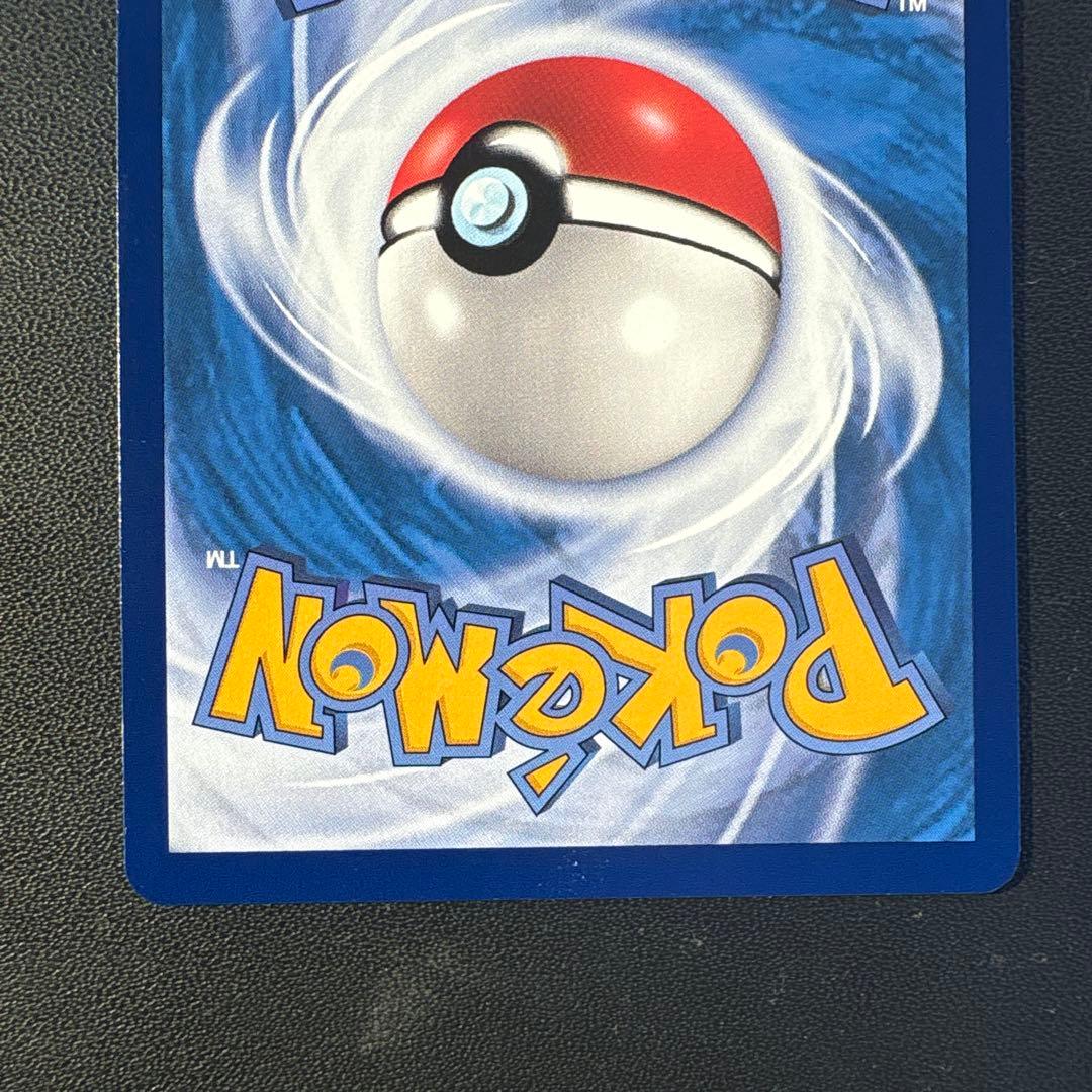 ポケモンカード 莉莉艾 SR がんばリーリエ　正規品