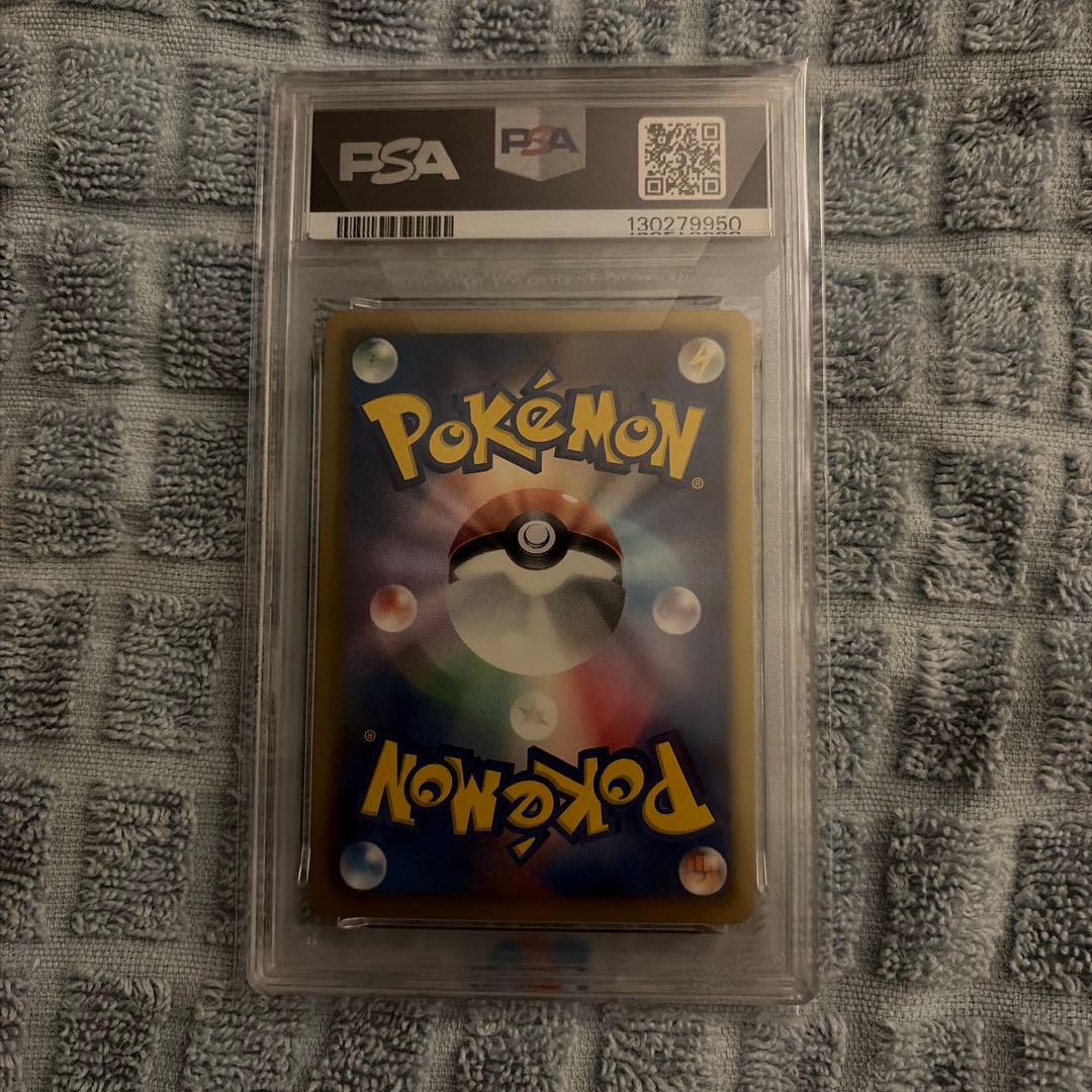 メロエッタ BW6 psa10 ポケモンカード ポケカ R