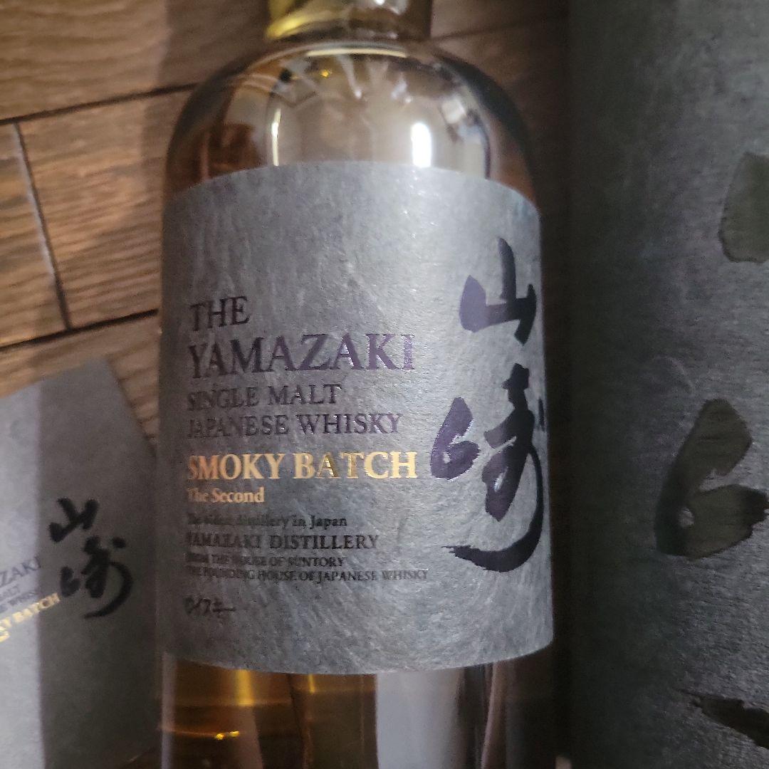 【希少】空港限定モデルウィスキー山崎SMOKY BATCH　The Second