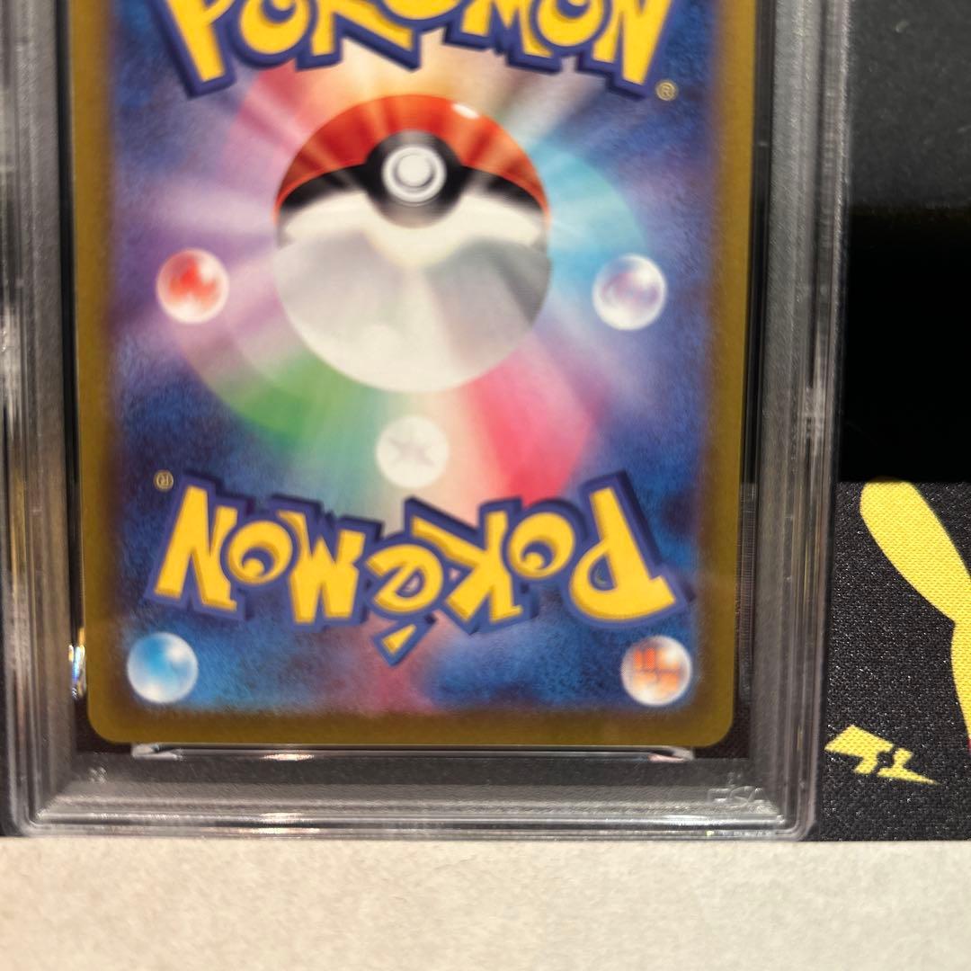 GIRATINA V SR LOST ABYSS ギラティナV SR PSA10