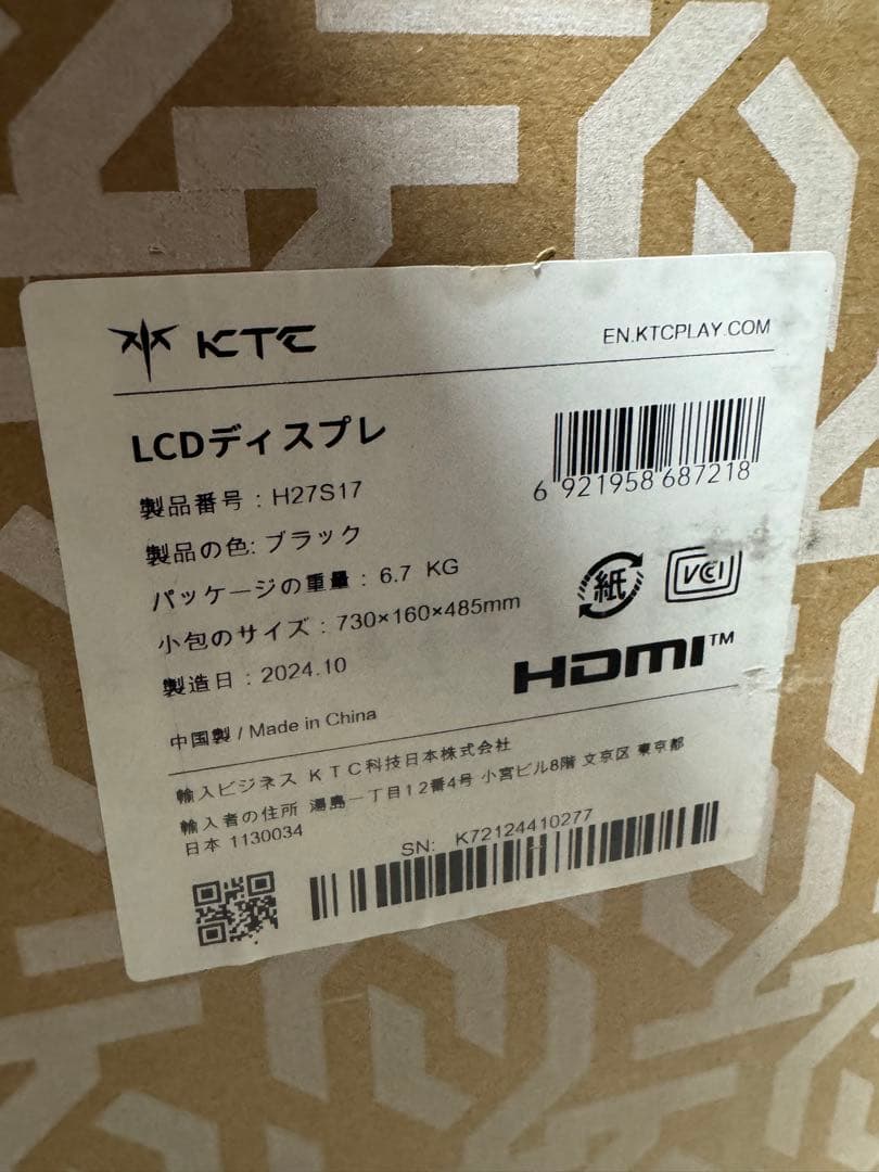 KTC H27S17 27 インチ , R1500 WQHD 180Hz