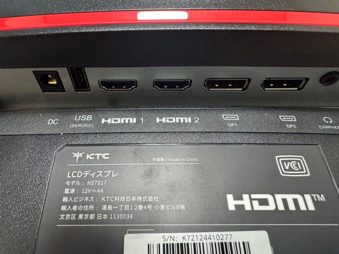 KTC H27S17 27 インチ , R1500 WQHD 180Hz