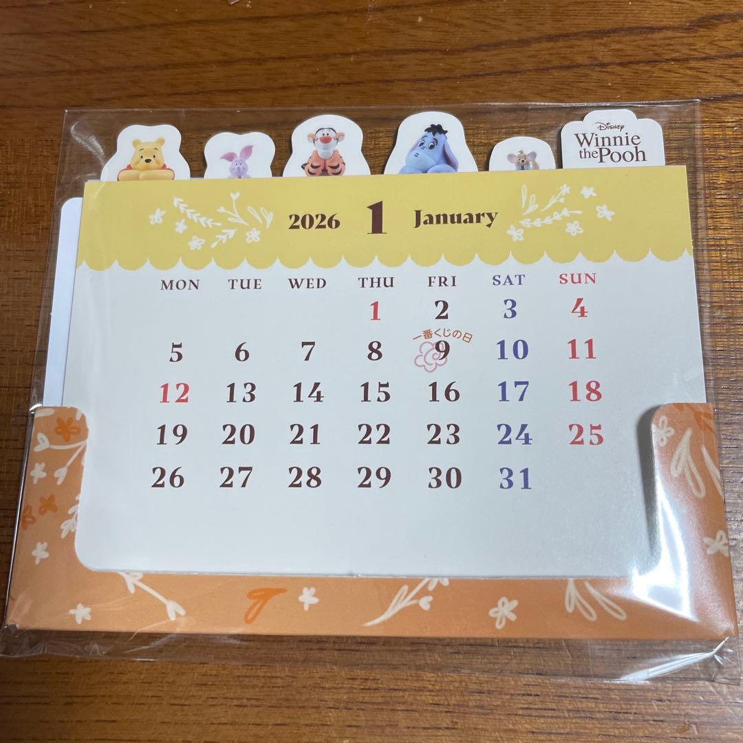 くまのプーさん1番くじ　ラストワン　C賞　H賞　J賞　特典　まとめ売り