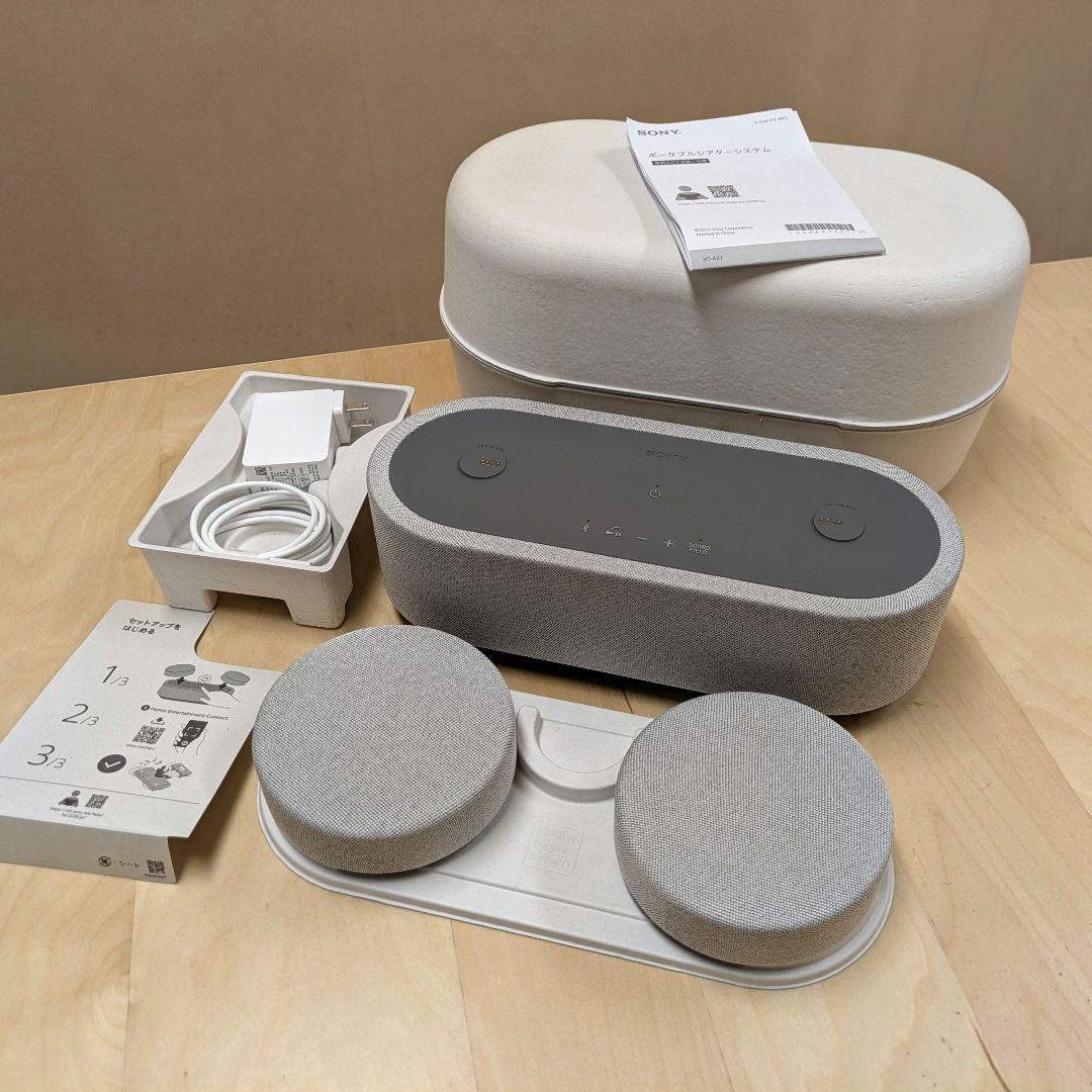 値下げ 新品・未使用 SONY ソニー ポータブルシアターシステム HT-AX7