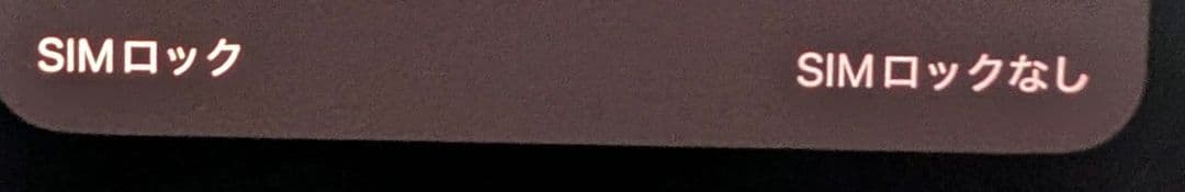 iPhone15Pro ブルーチタニウム 128GB