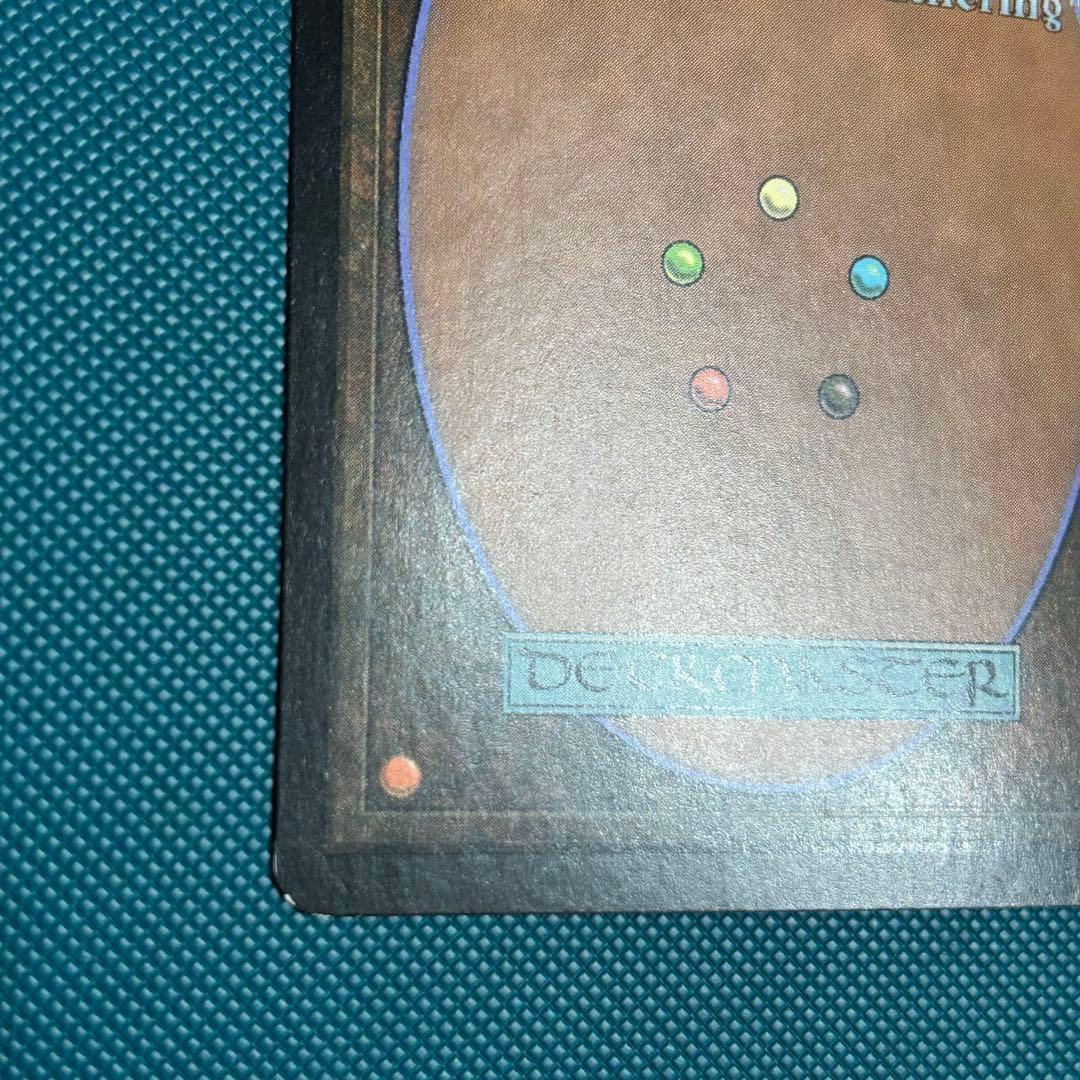 日本語Foil《壌土からの生命/Life from the Loam》RAV初版