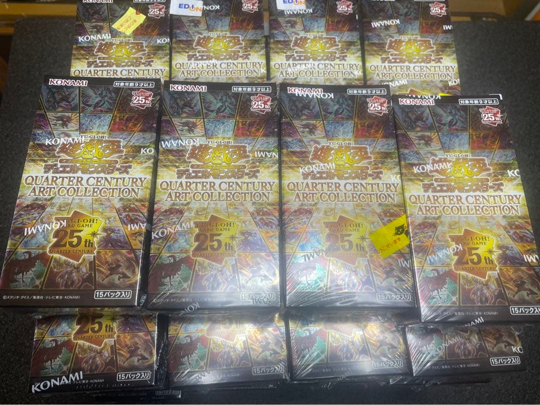 遊戯王　とれかーど様