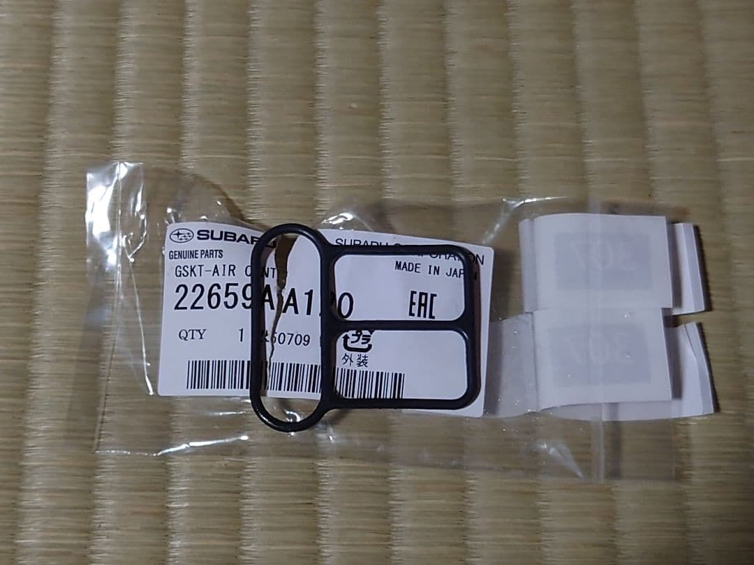 スバル インプレッサ GDB ISCバルブ 22650AA182