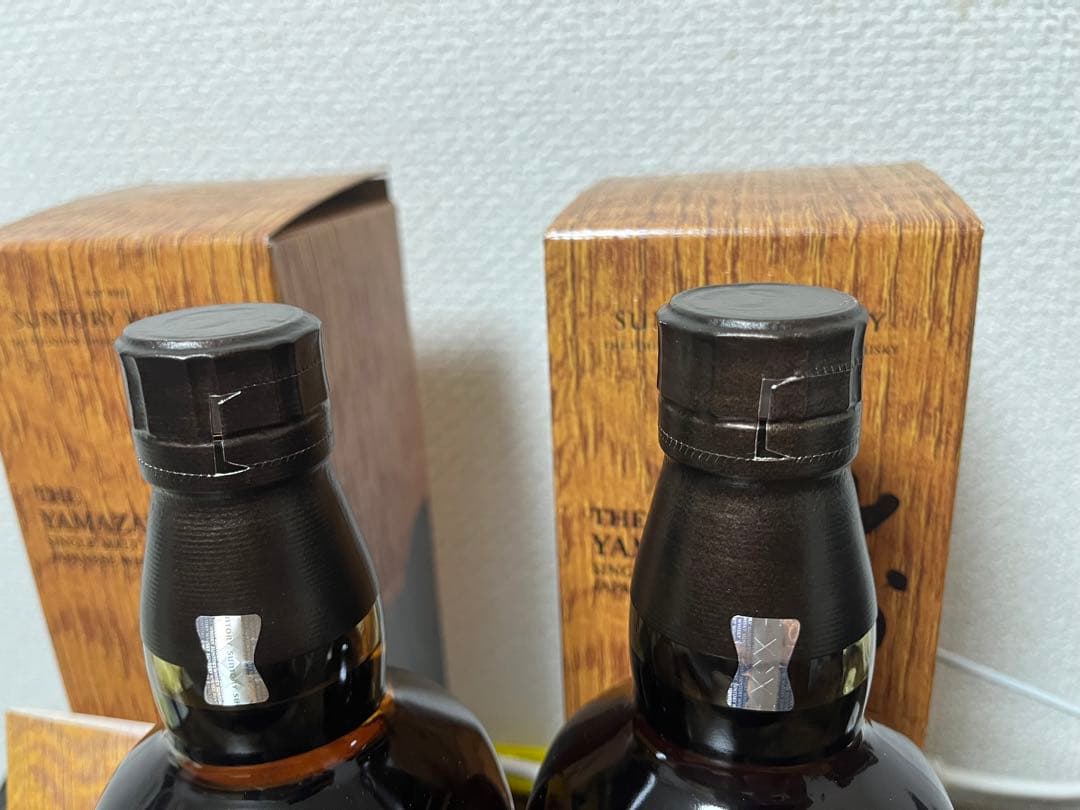 サントリー 山崎 リミテッドエディション2023 2本セット