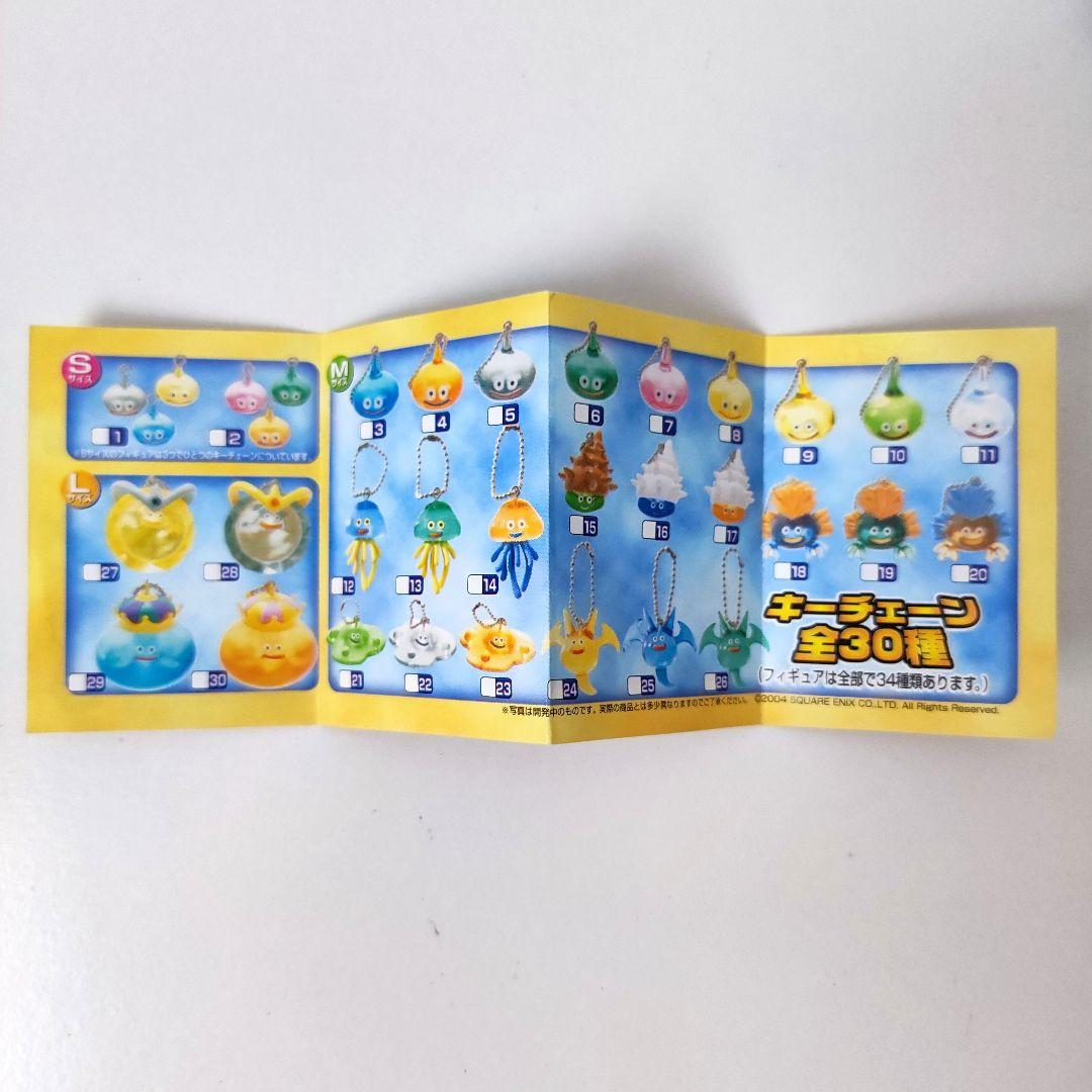 ドラゴンクエスト　クリアフィギュアコレクション