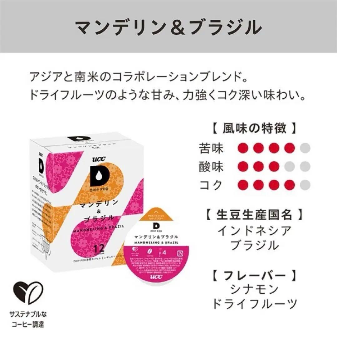 [新品]DRIP POD YOUBIスターターセット スチーム白、即配送可能！