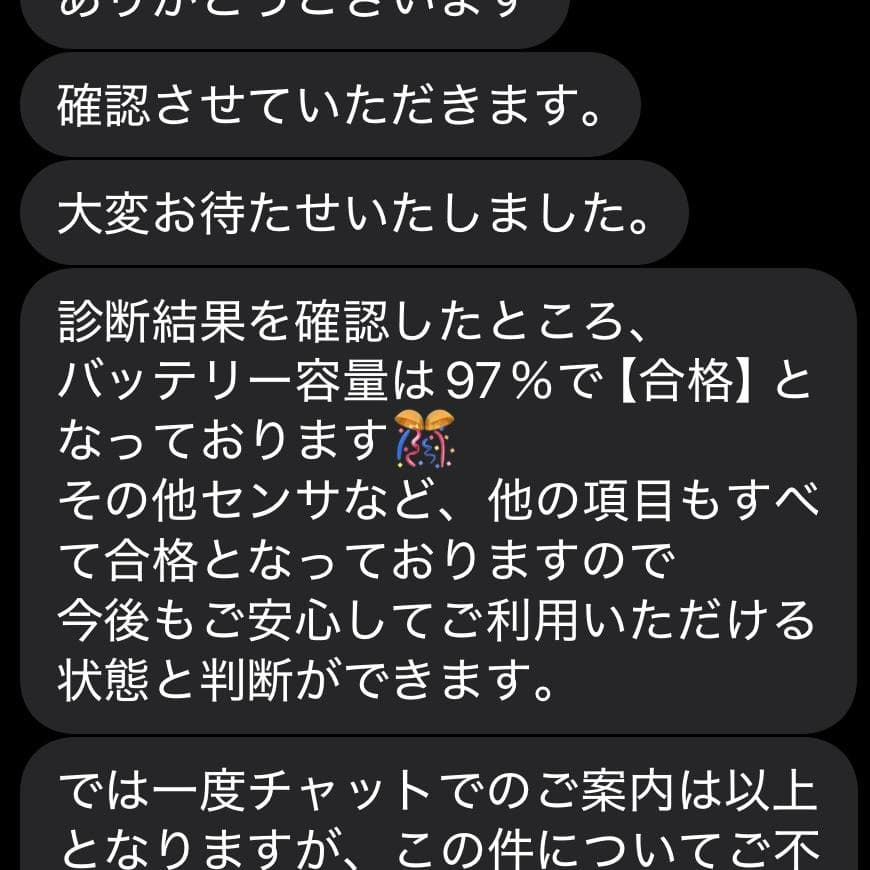 iPad Air 第4世代 64GB Wi-Fiモデル スカイブルー