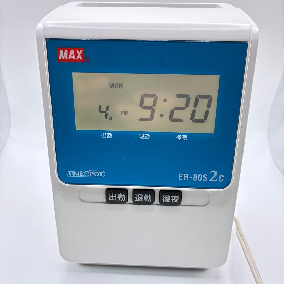 MAX マックス　タイムレコーダー　ER-80S2C