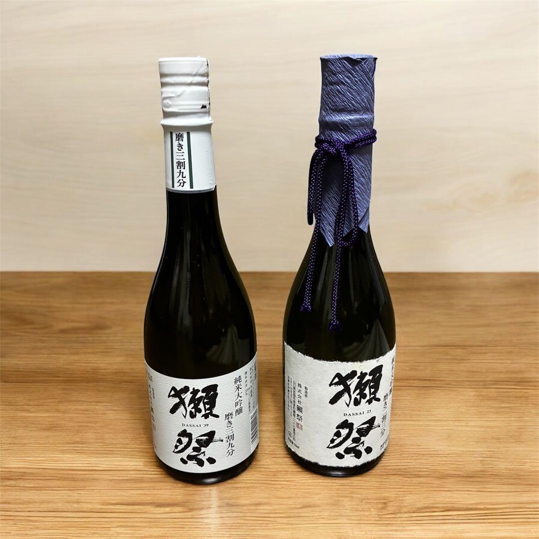 【飲み比べセット】獺祭 磨き二割三分 & 三割九分 720ml 2本