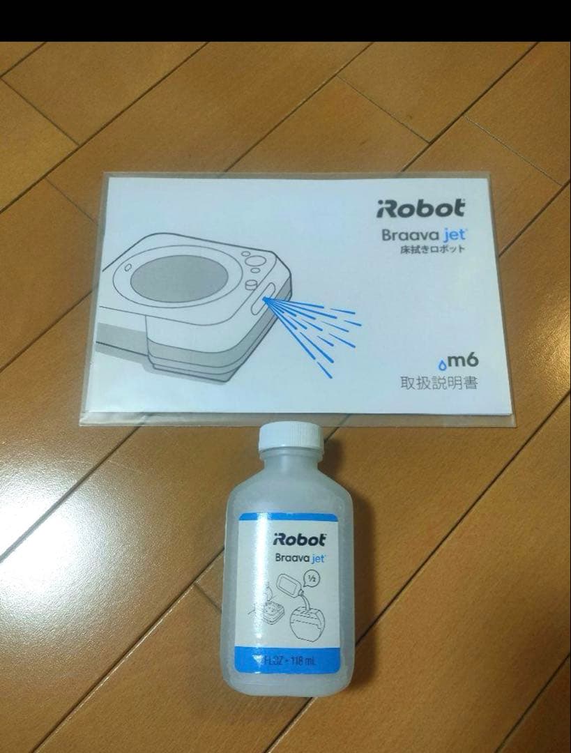 ブラーバジェットm6【限定色】