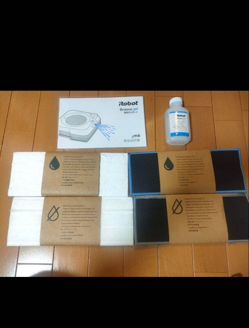 ブラーバジェットm6【限定色】