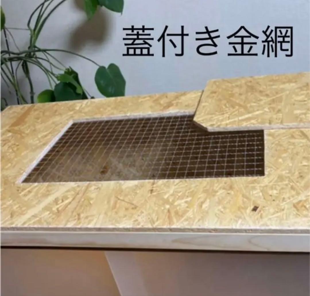 かいっちゃんの青空市 様□90サイズ爬虫類ゲージ、爬虫類ケージ、リクガメ