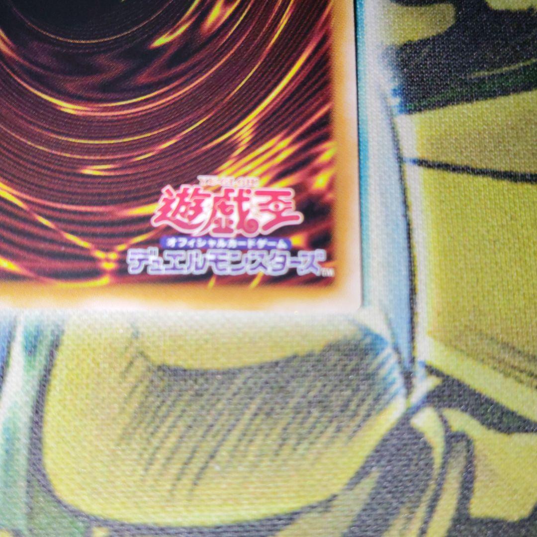 遊戯王 四花繚乱の霊使い プリズマ