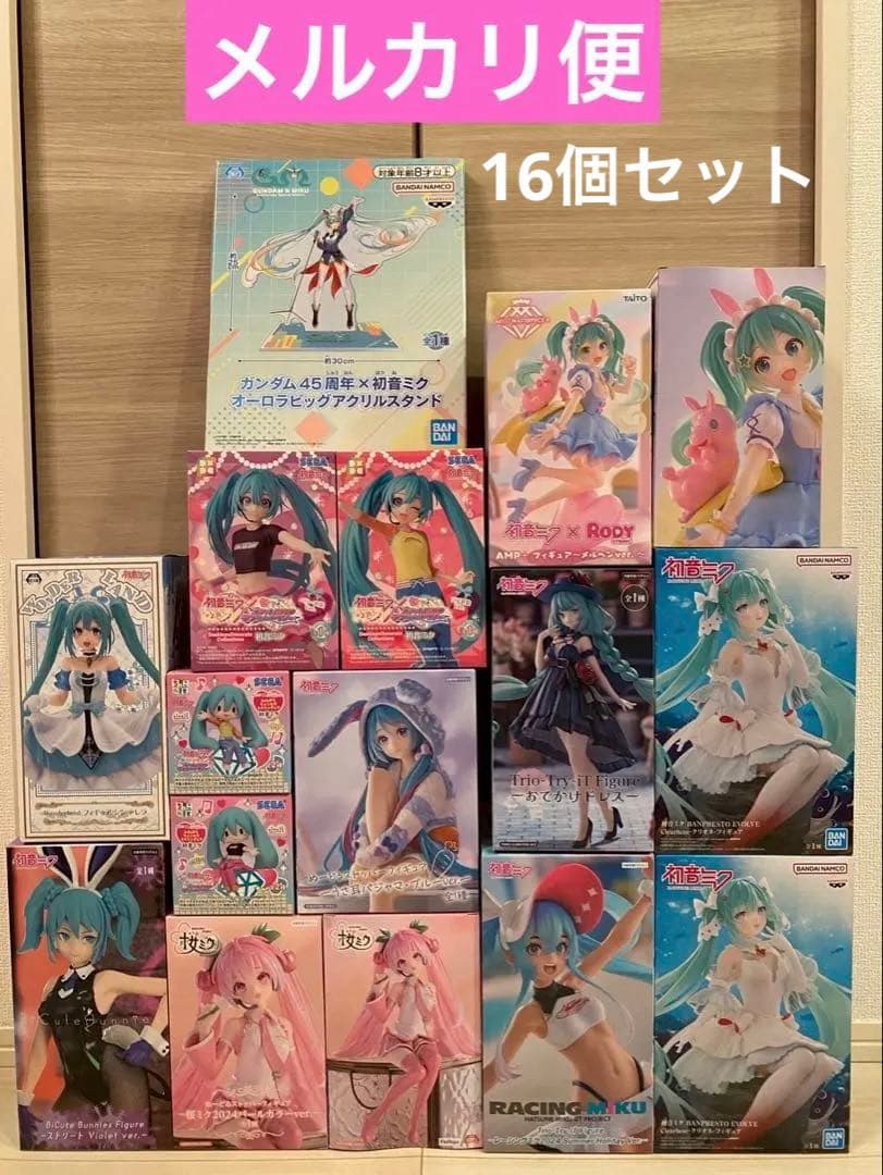 新品・未開封 初音ミク まとめ売り フィギュア アクリルスタンド 16個セット