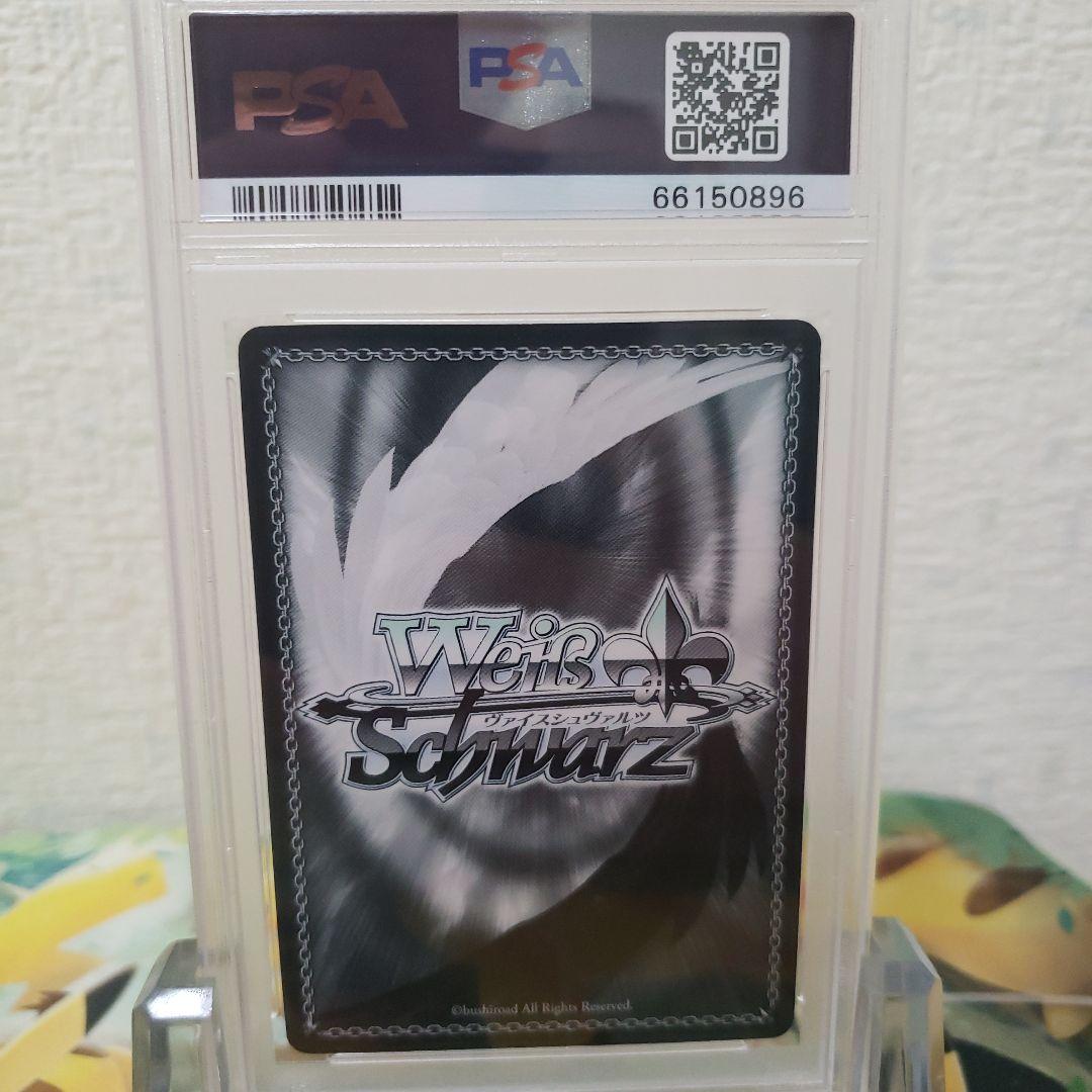 ヴァイスシュヴァルツ　校内一の変人 ハルヒ TDサイン SP PSA10