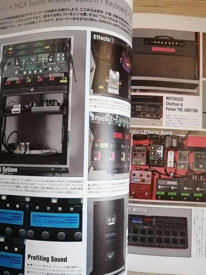 Mrs. GREEN APPLE　切り抜き　大量　160枚以上　ミセス　GiGS