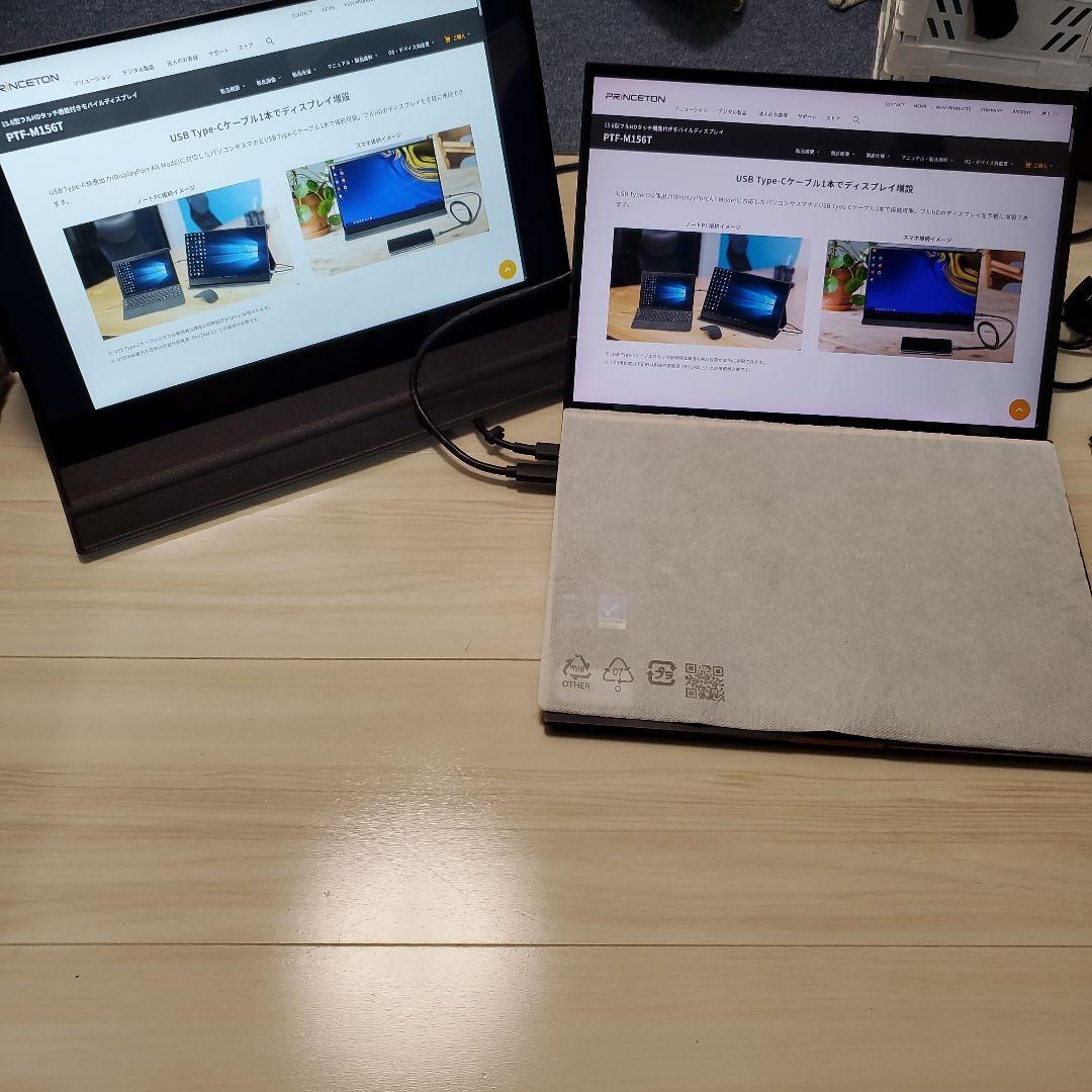 PRINCETON 15.6インチ モバイルモニター PTF-M156T
