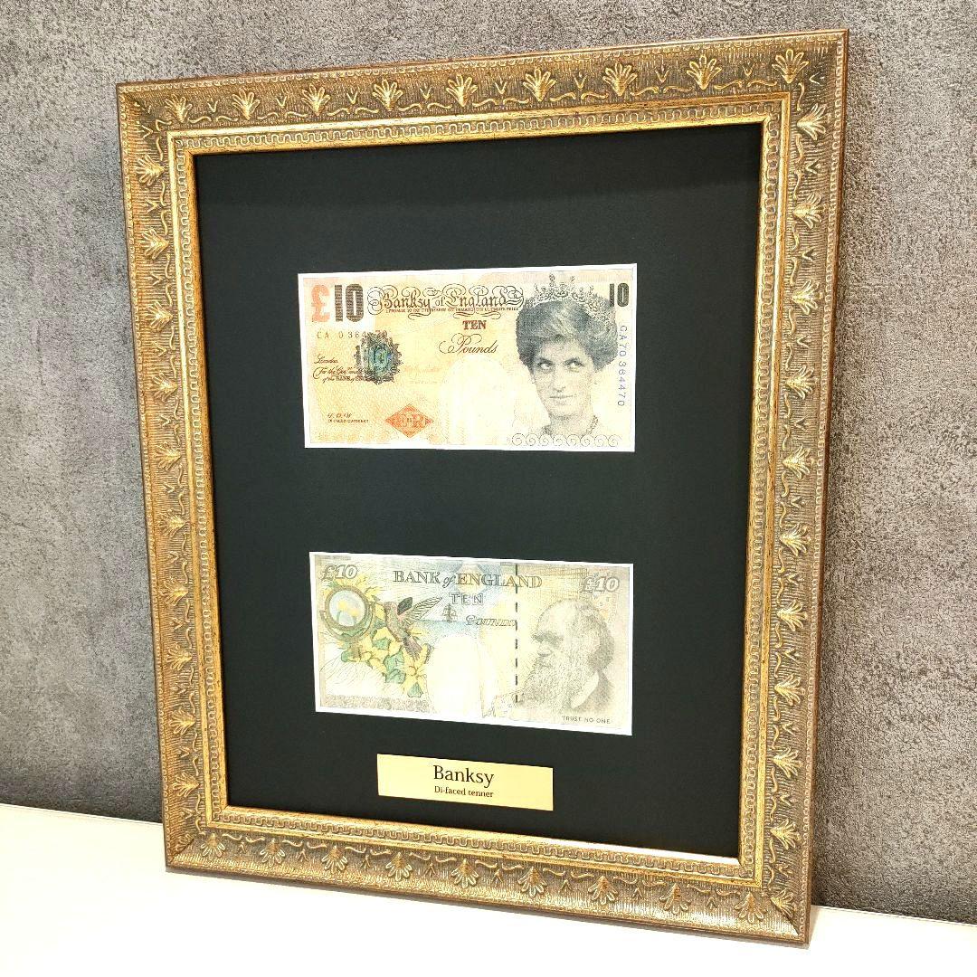 額装バンクシー Banksy Di Faced Tenner 札 ディズマランド