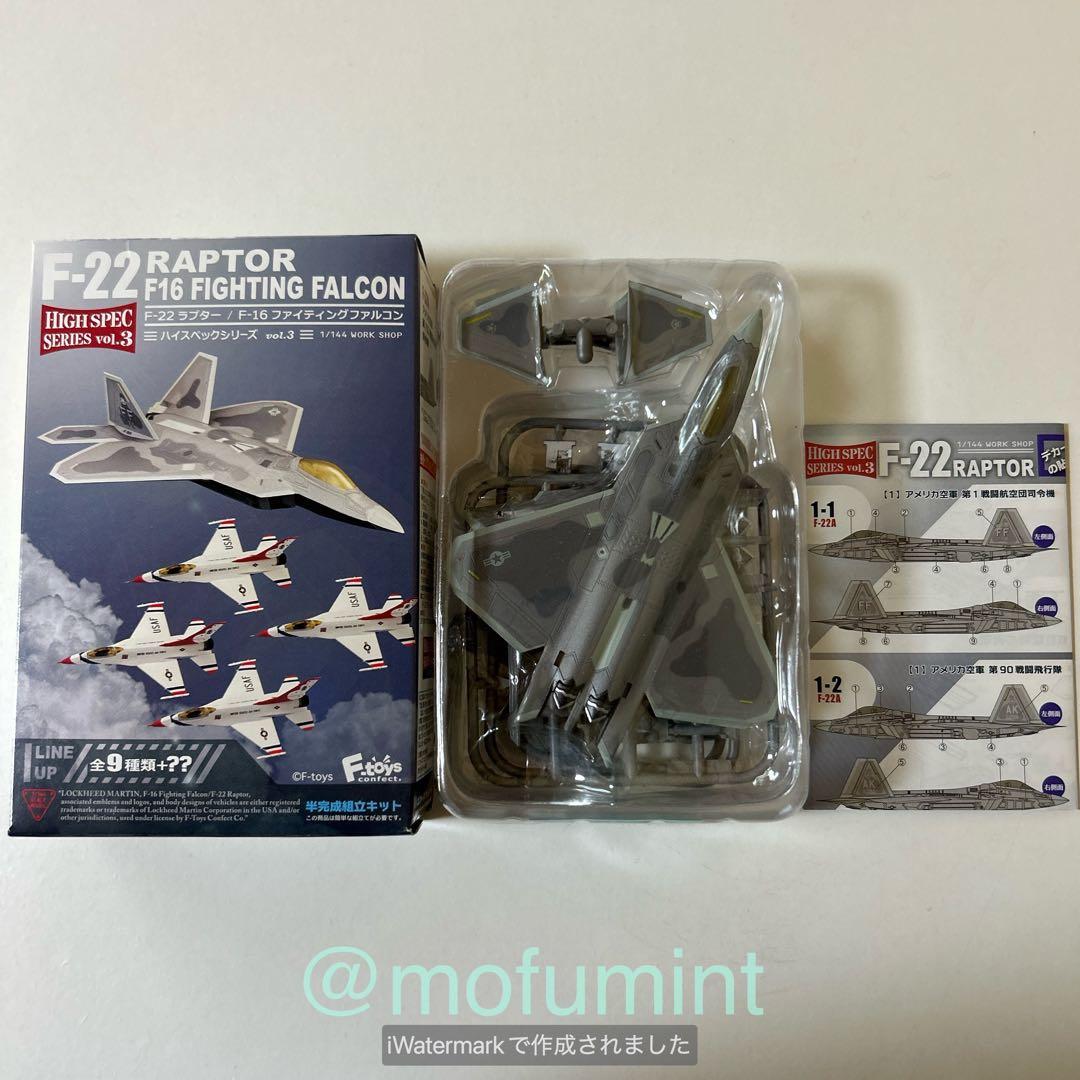 F-toys 1/144 F-22Aラプター アメリカ空軍第1戦闘航空団司令機