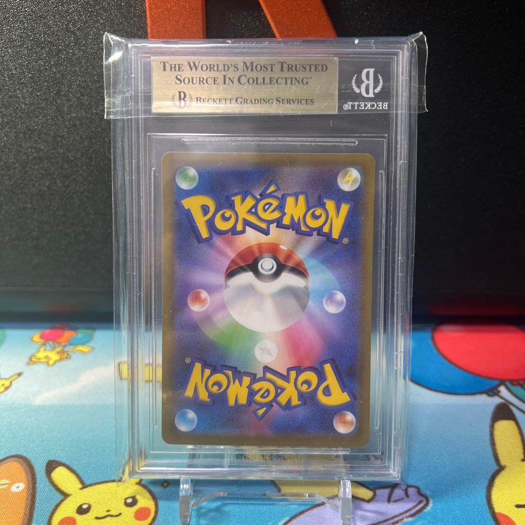 [BGS9.5]ピカチュウ(001/SV-P） みんなでぼうけん プロモ 連番