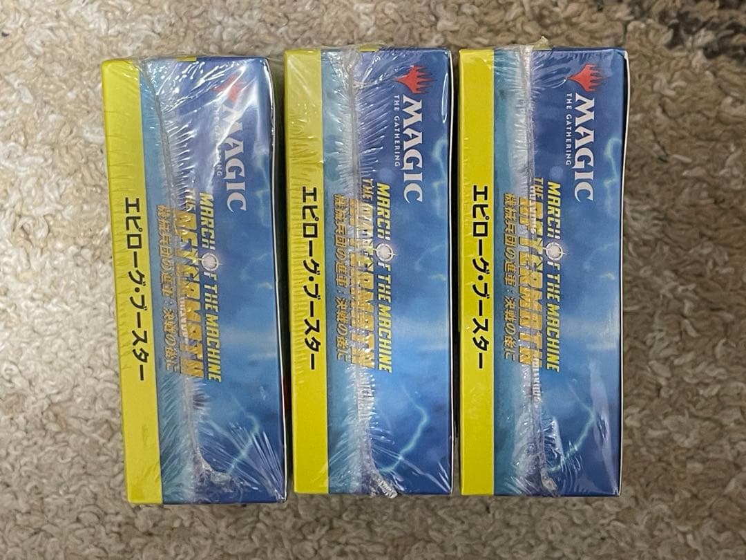 大特価　MTG 機械兵団の進軍 エピローグ・ブースター セット 3BOX