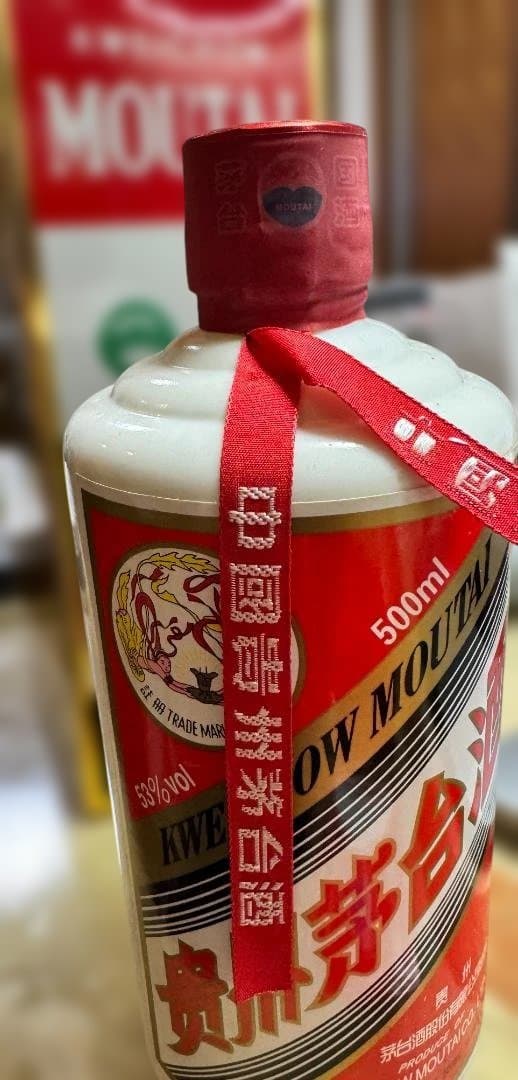 お値下げ　茅台酒、中国の正規品Kweichow Moutai 500ml 53%
