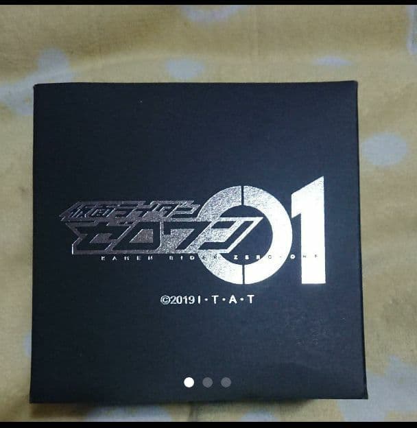 仮面ライダーゼロワン