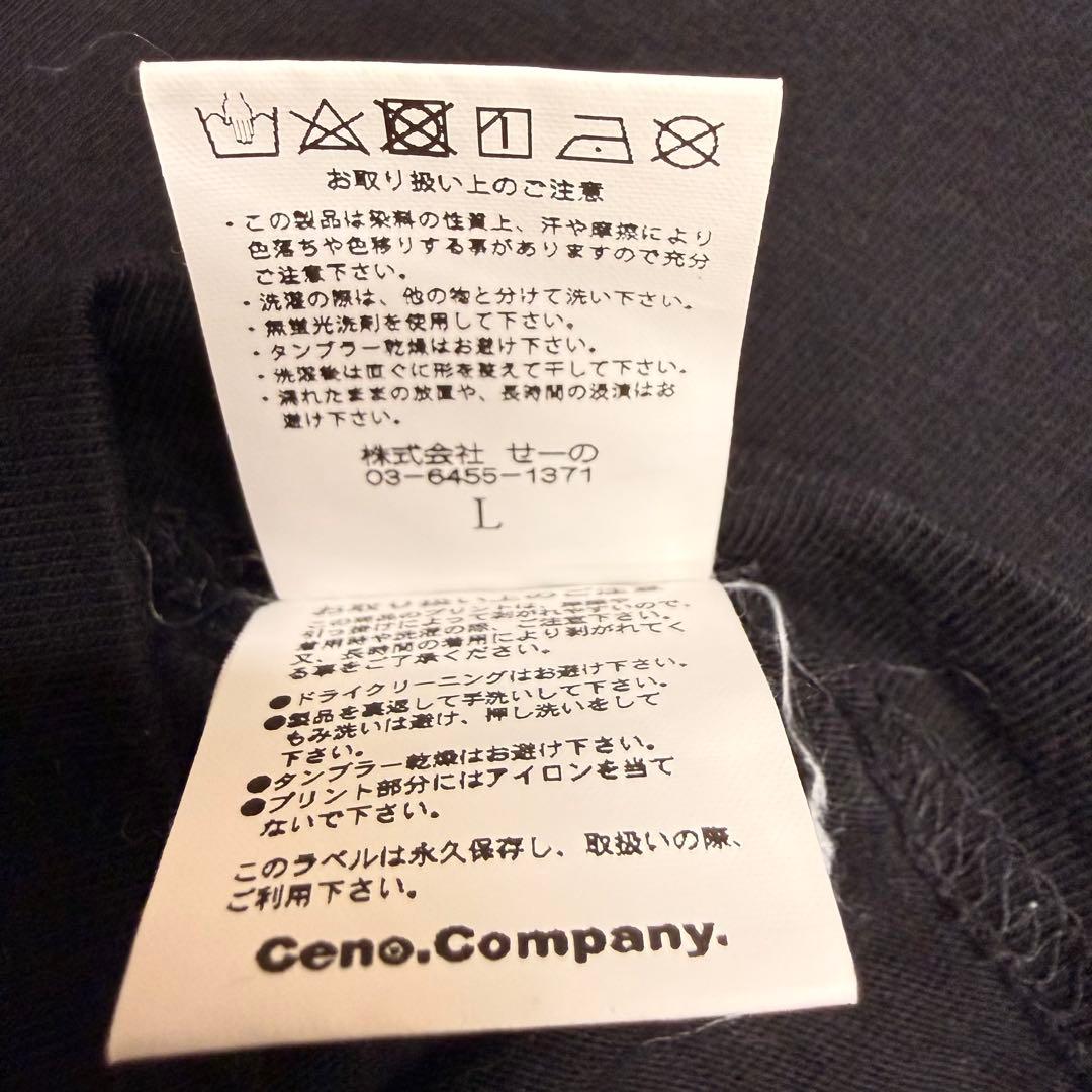 FR2月桃 エイサーTシャツLサイズ