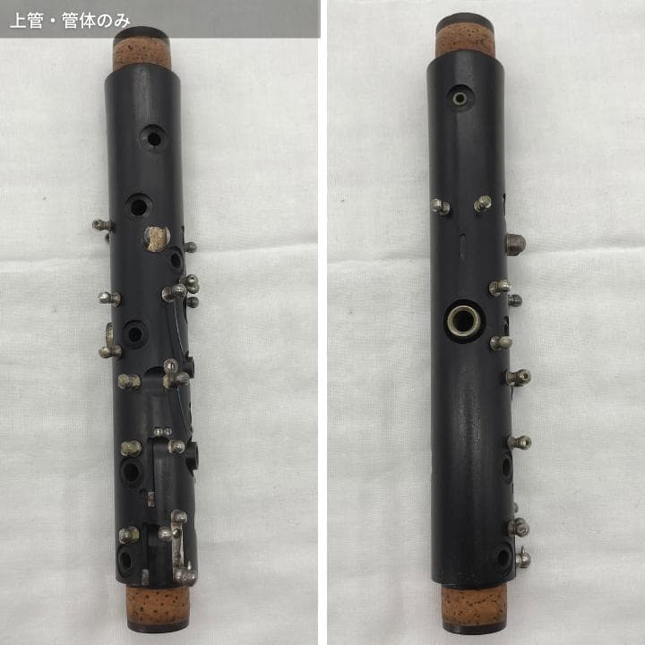 【レザータンポ全交換】クラリネット Buffet Crampon R-13