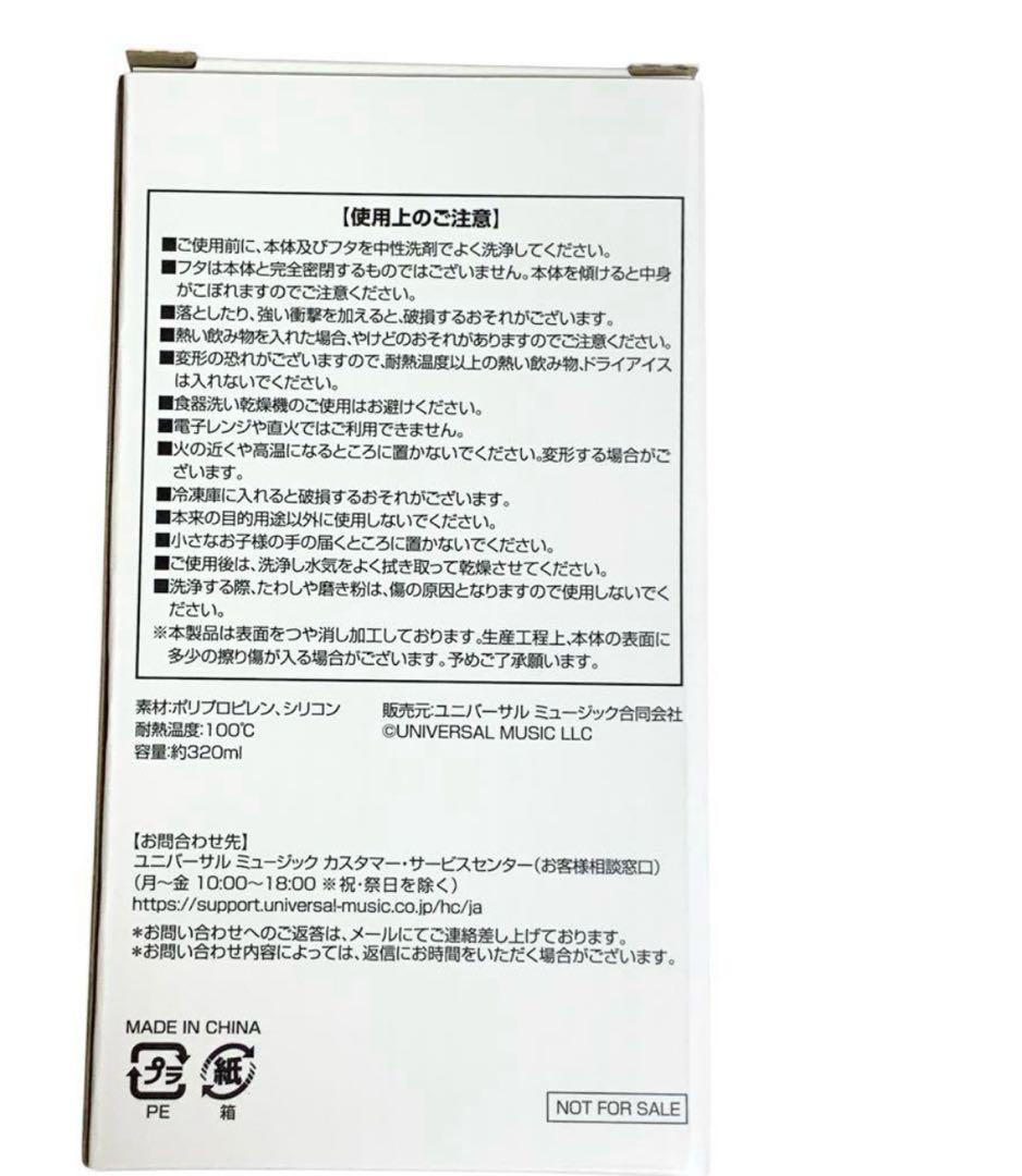 Mrs. GREEN APPLE ミセス ユニバ FC 購入特典 タンブラー