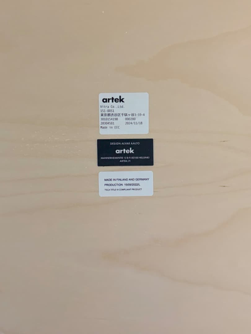 artek テーブル 81C (75×75) ナチュラルラッカー