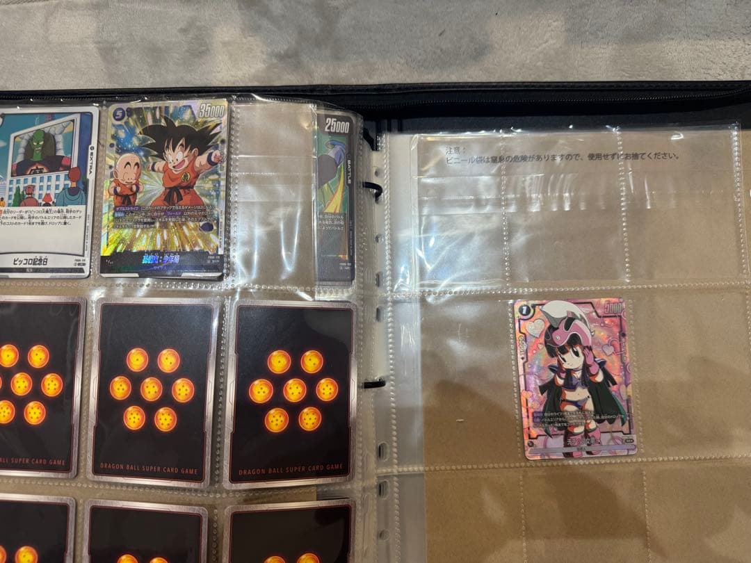 ドラゴンボール　フュージョンワールド　まとめ売り